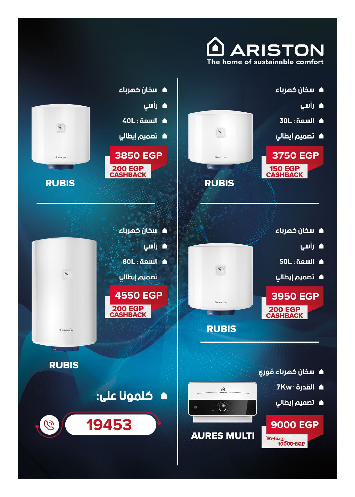 hyper-one offers from 26may to 26may 2025 عروض هايبر وان من 26 مايو حتى 26 مايو 2025 صفحة رقم 32